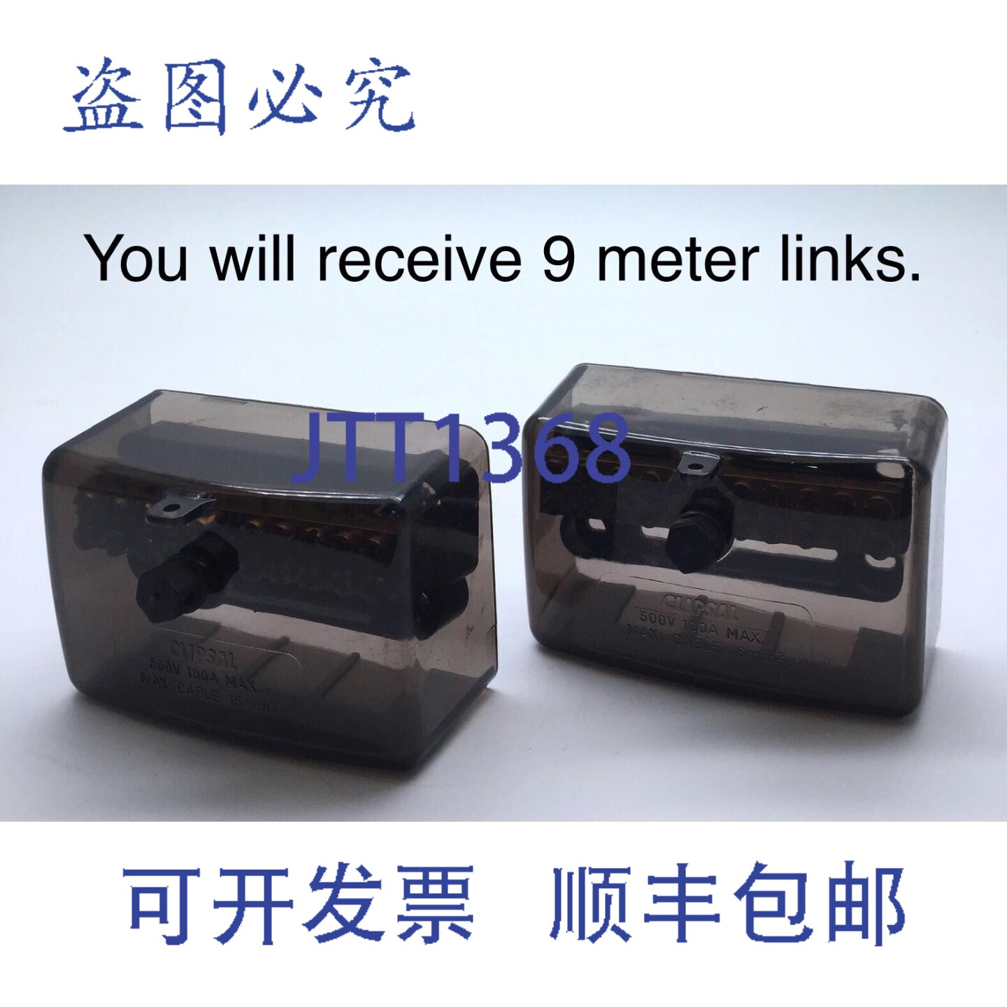 现货供应Clipsal L10 线表连接器 10 孔 500V 100A 大电流 16mm2