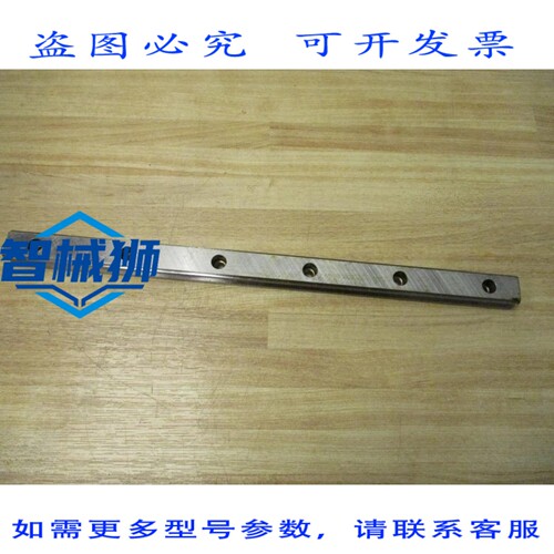 原装供应 THK UG4C27 直线滑轨