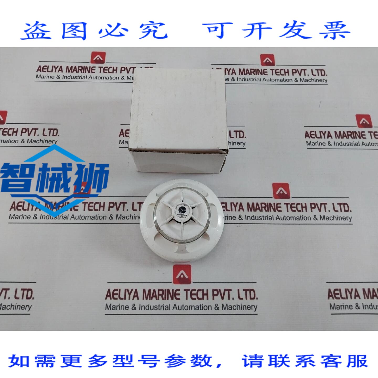 原装供应 CONSILIUM EV-PH 模拟光电式/热探测器 040030-25°C 至