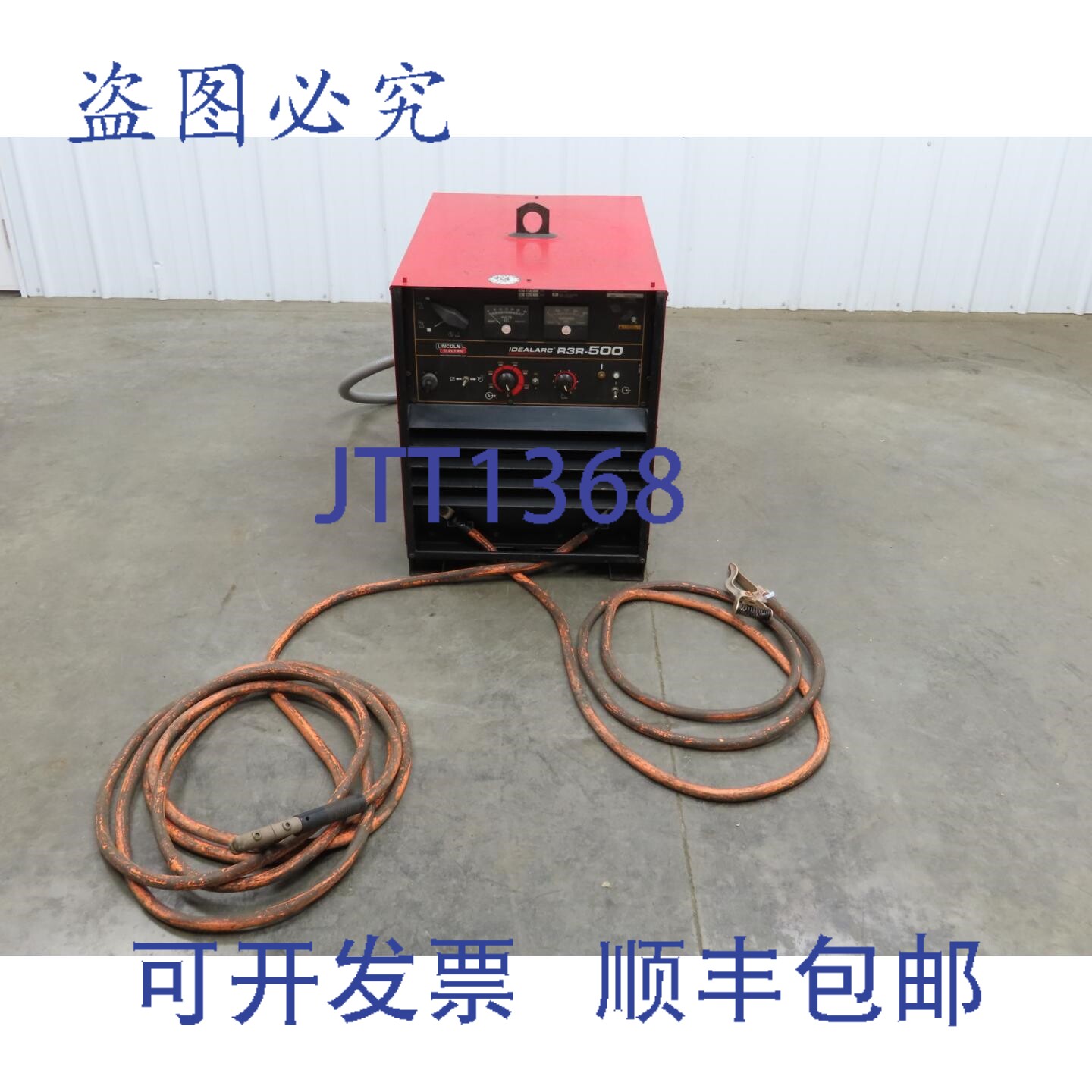 现货供应林肯 11344 IDEALARC R3R 500 安培直流弧焊机电源