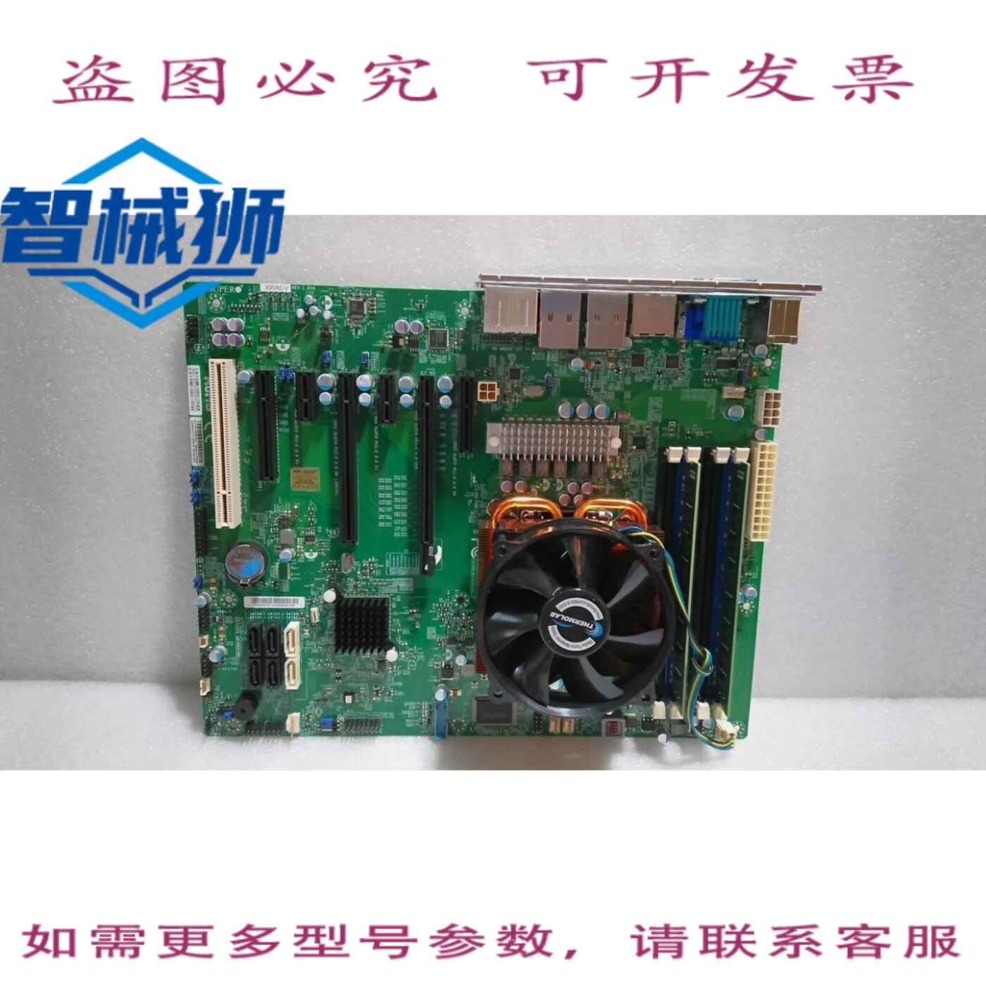 原装供应 SUPER/X9SAE-V/主板 REV.1.01A 12A03-3 E89382