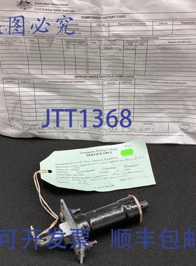 原装供应Beechcraft 96-526014-37 升降舵拨片作动器（原 Baron