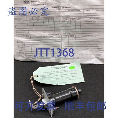 原装供应Beechcraft 96-526014-37 升降舵拨片作动器（原 Baron