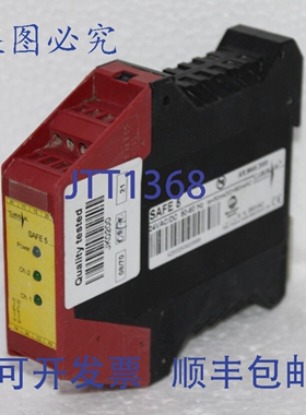原装供应RIESE ELECTRONIC AR.9645.2000 SAFE 5 安全继电器
