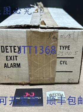 原装供应装 - DETEX 出口 EA-2500-S 钥匙15 || ????
