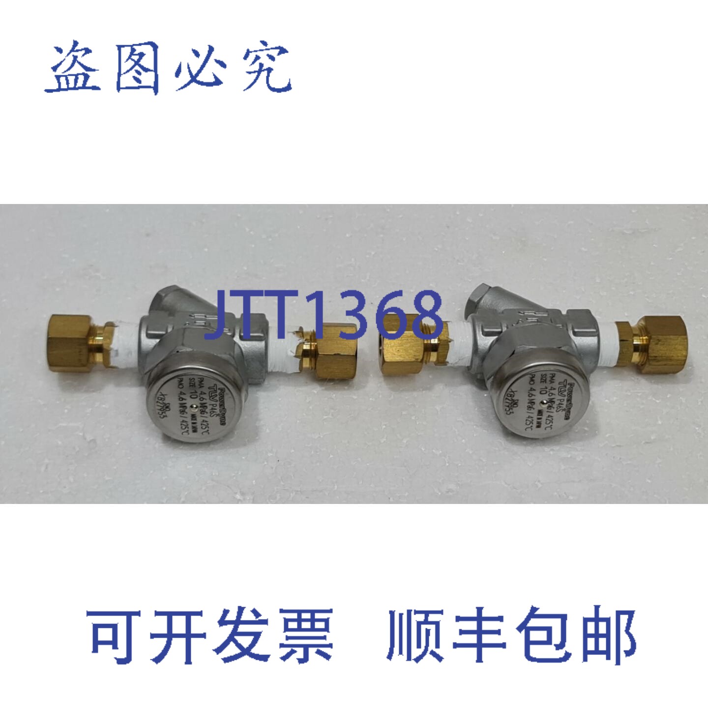 现货供应TLV PowerDyne P46S 型蒸汽疏水阀 4.6 MPaG / 425°C
