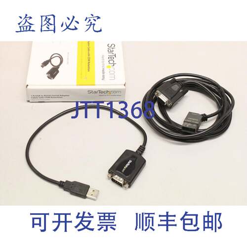 现货供应STARTECH ICUSB232PRO & 6ED1057-1AA00-0BA0 适配器 US