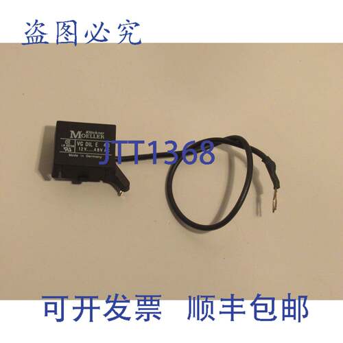 原装供应MOELLER VG DIL E 48 12V 48VAC 压敏电阻器