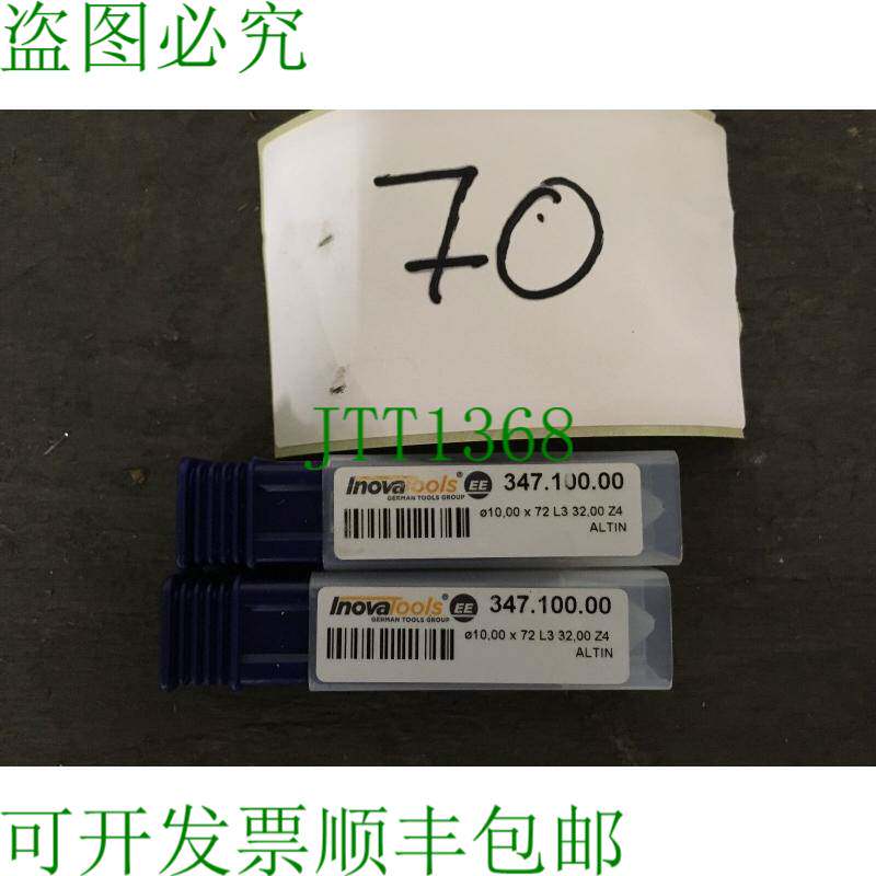 原装供应Inova 工具 Fresa Sgrossatrice 347.100.00 10 x 72 L3