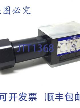 原装供应溢流阀 MBB-01-C-30 Yuken MBBC1C30