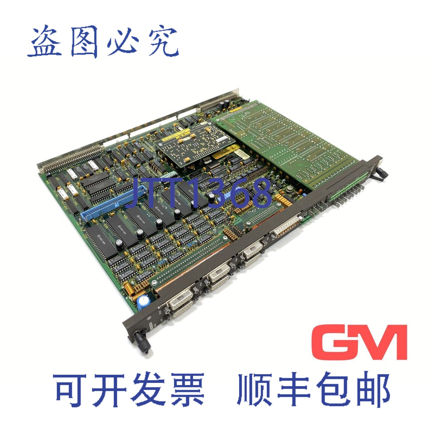 原装供应进口工业CNC伺服卡 i 编号 1070071494-101 伺服卡控制