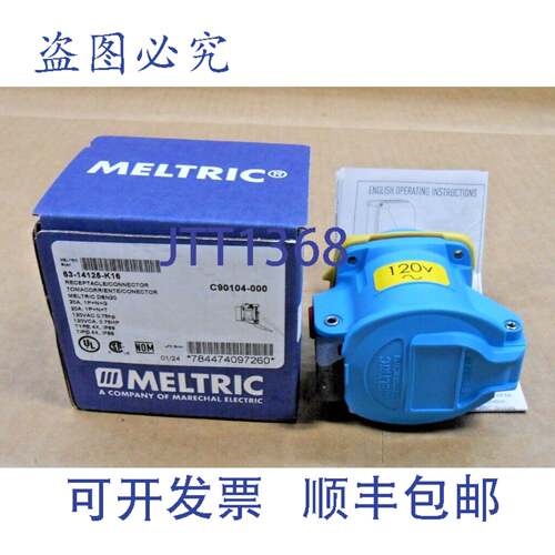 现货供应MELTRIC 63-14125-K16 DSN20 聚乙烯 1 号插座连接器 20A