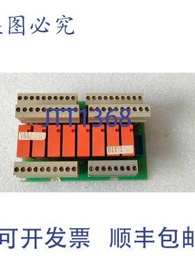 原装供应DSTD 306 57160001-SH/2 连接板