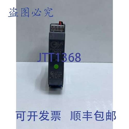 原装供应GM INTERNATIONAL PSD1001C 单通道 IIB 电源