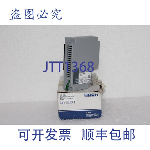 原装供应LS工业系统XPO-PSEA Profibus - DP从站