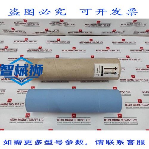 原装供应 利乐 3547903-AA RULLO CILINDRICO SPECIALIZZATO 5069