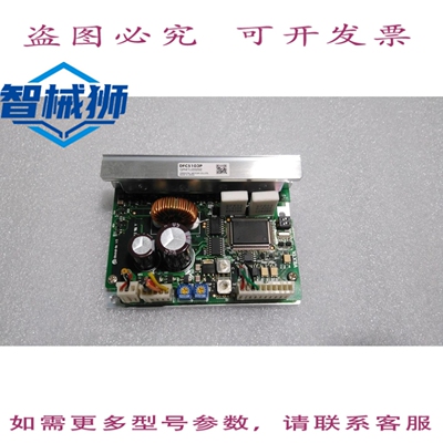 原装供应 东方/CRD5103P/驱动器