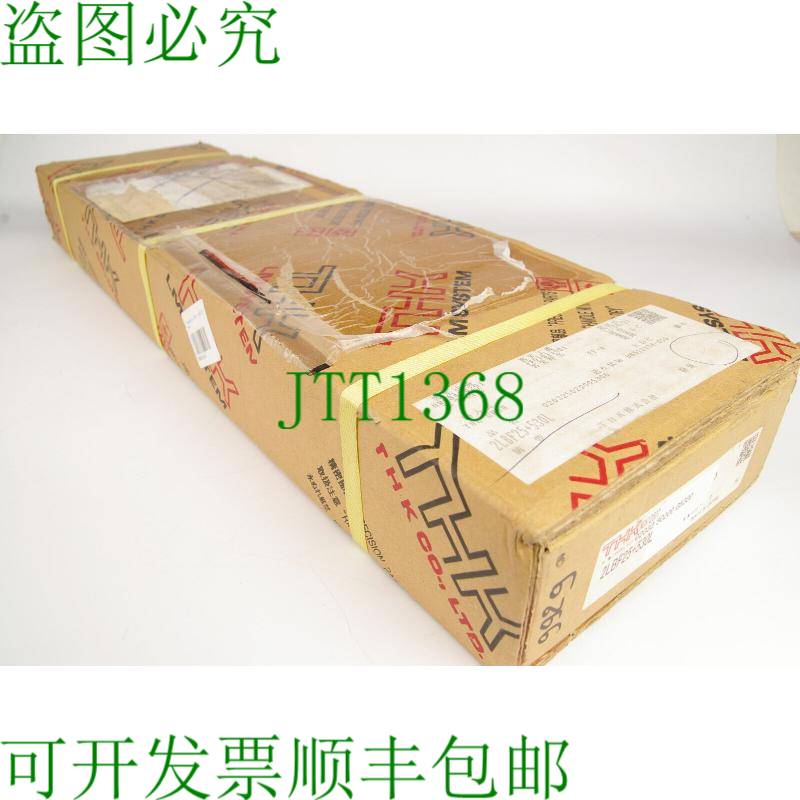 原装供应THK 2LBF25+530L 02032 50200 05300 轴承 + 支架