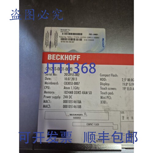 原装供应BECKHOFF CP6230-0001-0020 触摸屏 1024MB DDR2-RAM S0