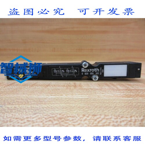 原装供应 力士乐 0-820-055-101 气动阀 0820055101