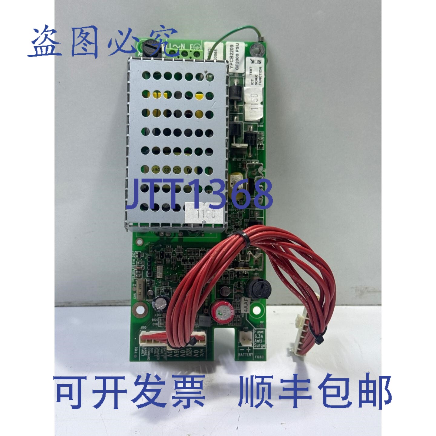 原装供应防浪涌 YPCB2209 CF2000 电源