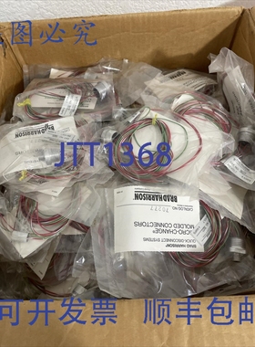 原装供应Daniel Woodhead 70277 更换模制连接器，3 针，