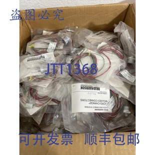 原装供应Daniel Woodhead 70277 更换模制连接器,3 针,