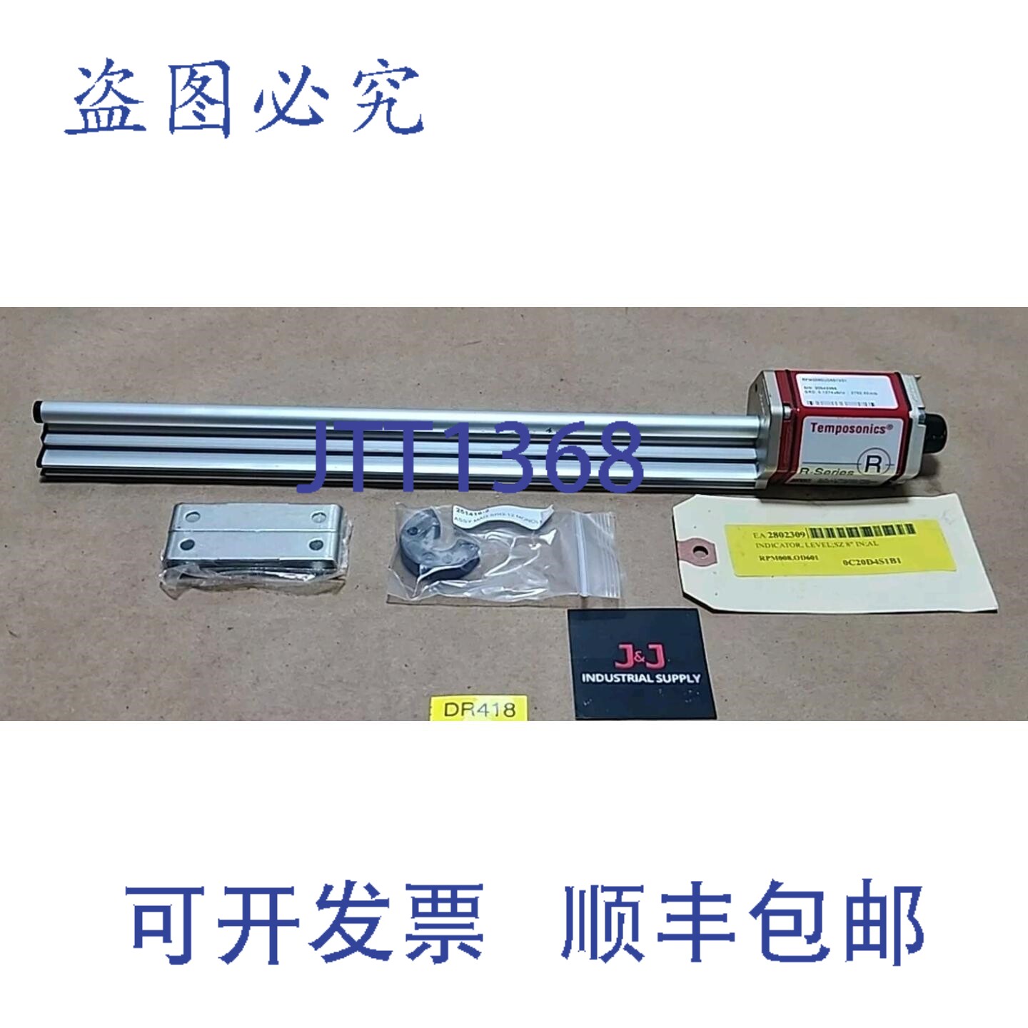 原装供应MTS Temposonics RPM0080UD601V01 液位指示器 R系列 +