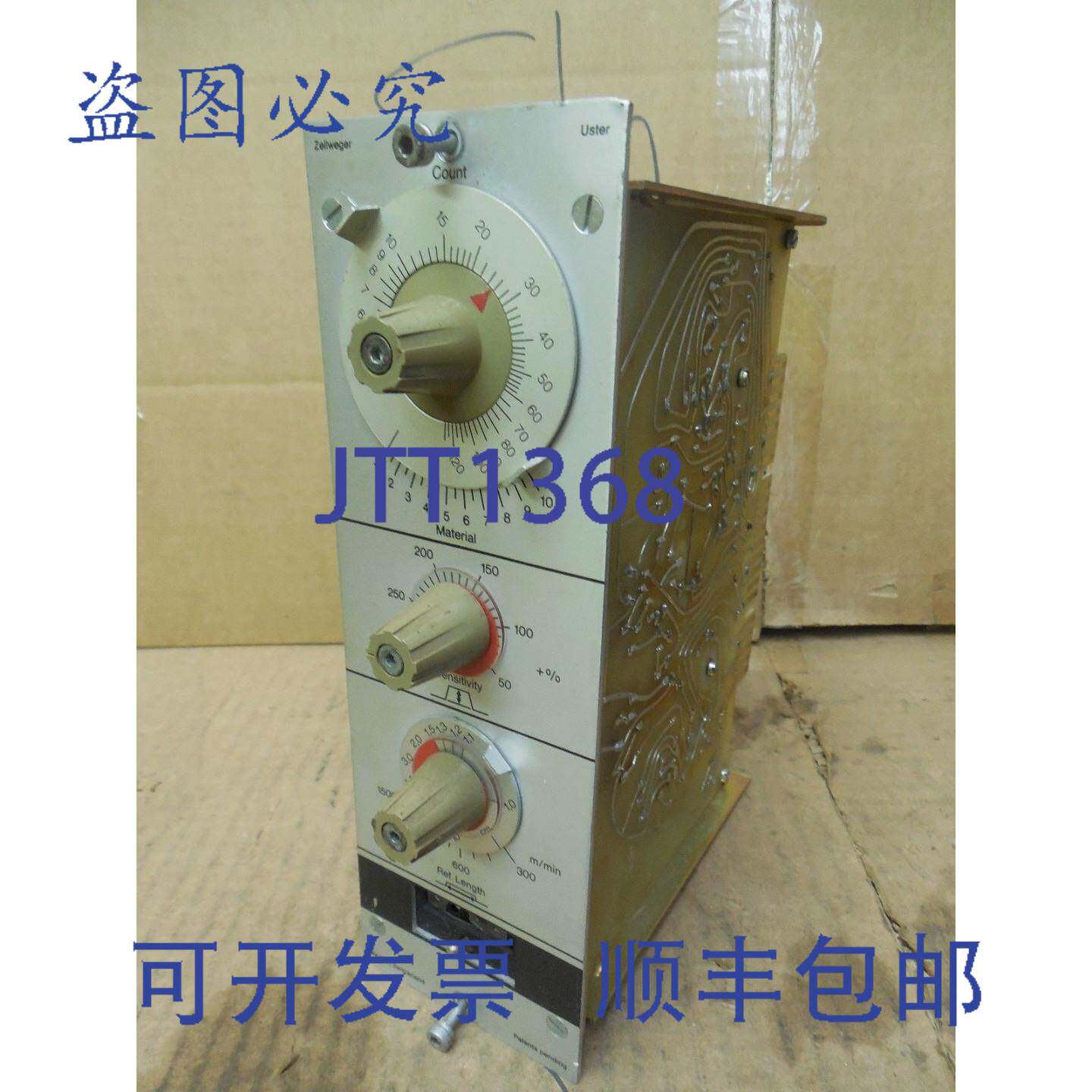 原装供应齐薇格乌斯特 UAM/C-SG60-EZ UAMCSG60EZ