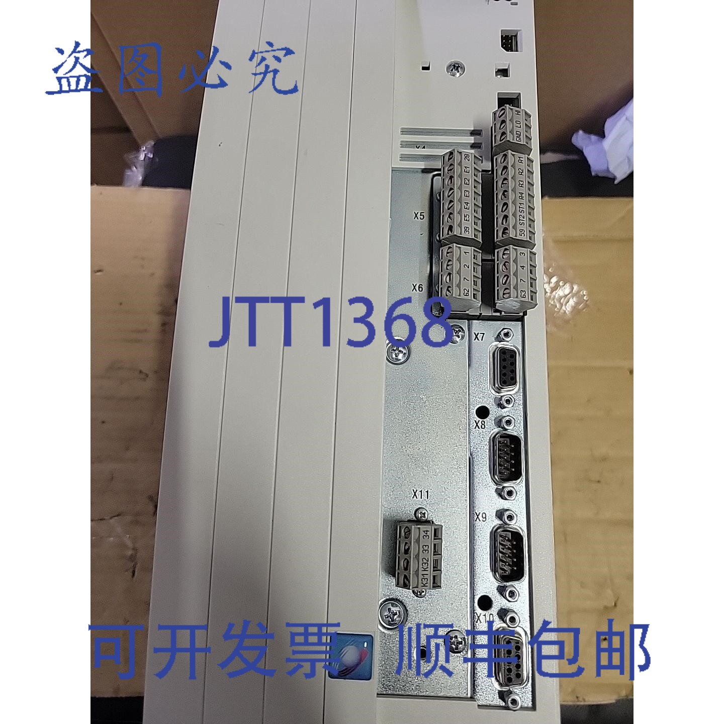 原装供应成色 LENZE EVS9325-ESV004 逆变器，编号 13462416，