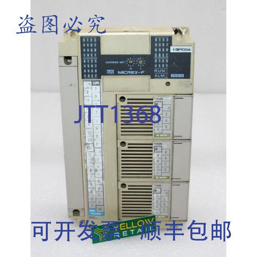 原装供应MICREX-F 可编程控制器 FTF56X-N