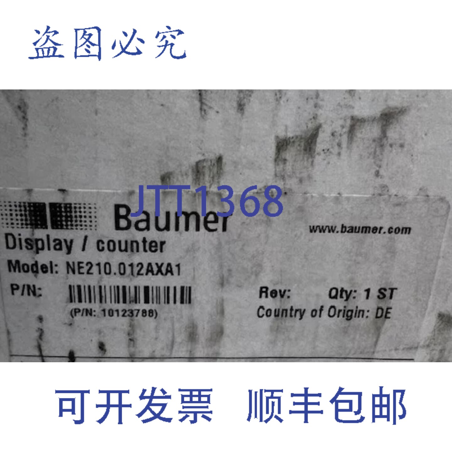原装供应BAUMER NE210.012AXA1 DISPLAY柜台