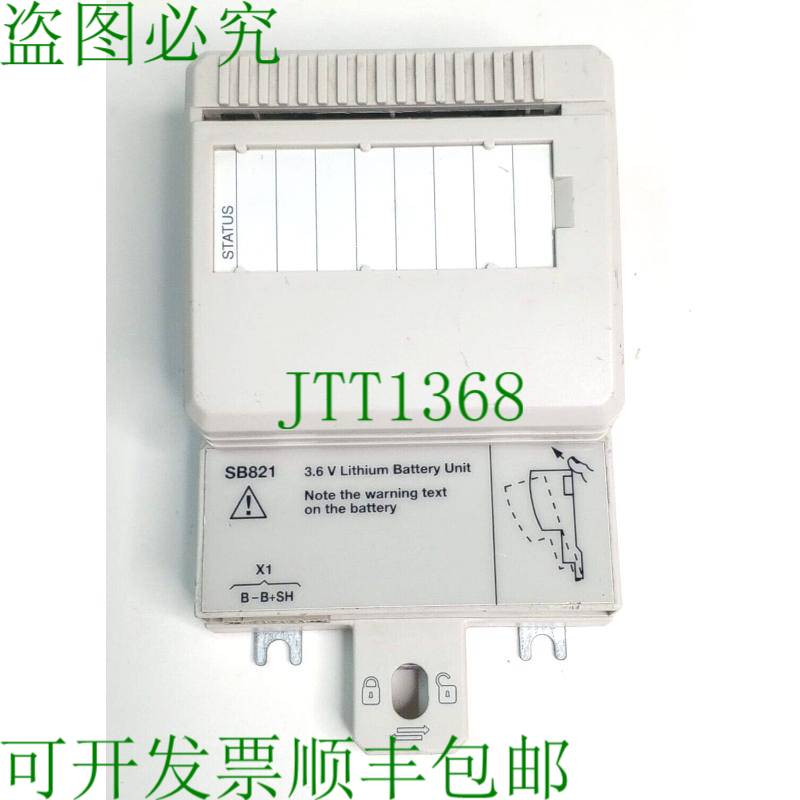 原装供应 3BSE018109R1 SB821 电池组