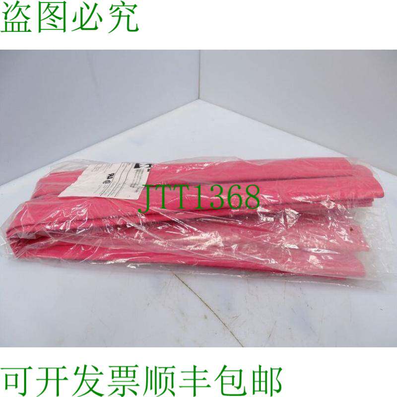 原装供应3M FP-301 8 件装 红色热缩管 135731 -