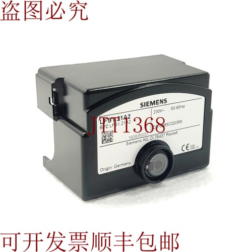 原装供应LFS1.21A2 安全