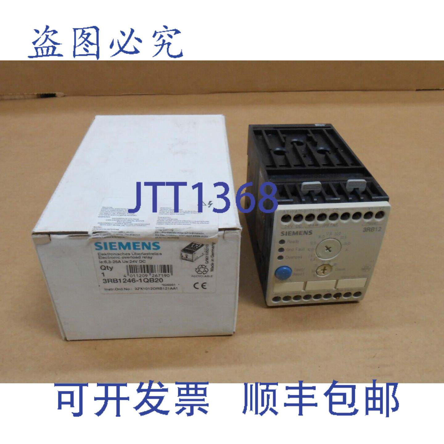 现货供应3RB1246-1QB20 电子过载继电器 6.3-25A 24VDC(3 个)