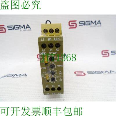 原装供应蘑菇890120继电器