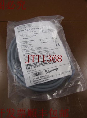 原装供应BAUMER 感应式接近开关/IFRR 18P17T1/L-9