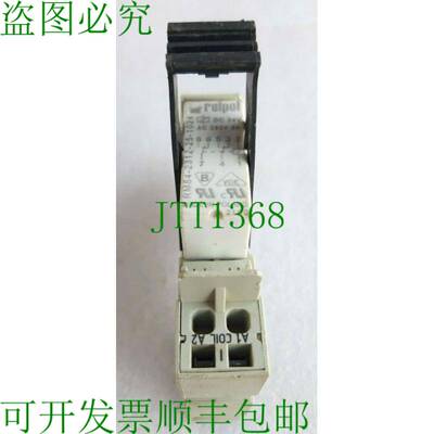 原装供应 PXZ 35 继电器 8536691001 插座