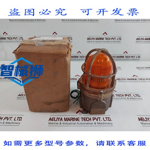 原装供应 COOPER F1159BYELGRD-18-276-C2 OBS 灯