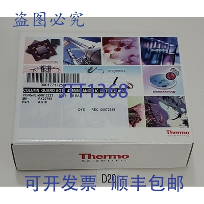 原装供应Thermo Scientific 060551 Dionex Ionpac AG18 RFIC 4x5