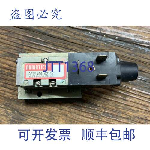 现货供应NUMATICS 031SA4414011Z 电磁阀，带 236-279B ，24VDC，