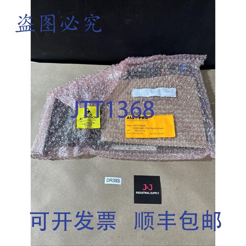 原装供应Linx 6200 打印机放大器 PCB 板 P0191-535-00 APT70069R