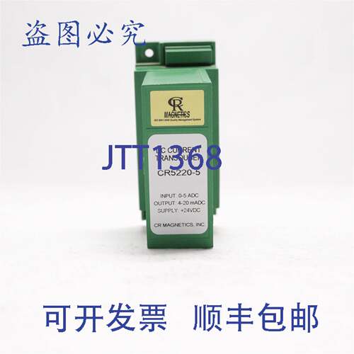 原装供应CR MAGNETICS 直流电流传感器 CR5220-5