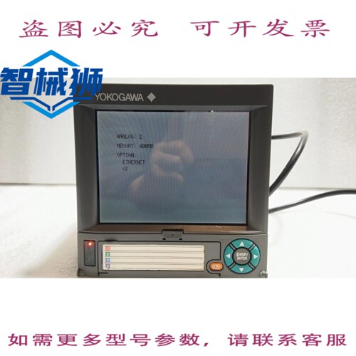 原装供应 横河/DX1002-3-4-2/DAQSTATION记录仪