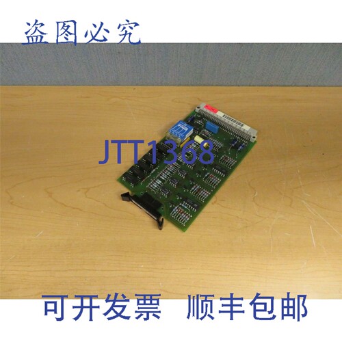 原装供应Nestal 注塑成型 HVC 110.240.5299b 控制板 15826