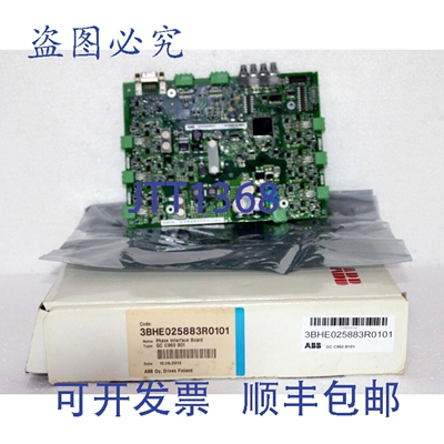 原装供应3BHE025883R0101 相接口板 GC C960 B101