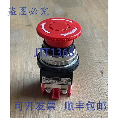 现货供应AR30V0R 扭锁皮尔磁按钮