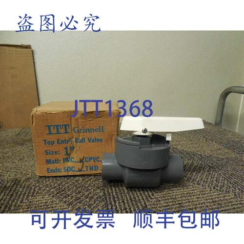 原装供应ITT GRINNELL 插座胶入顶入式球阀 1 英寸 PVCI 系列 70