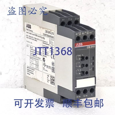 原装供应1SVR730840R0400 CM-SRS.21S 过/欠电流 RMS 监测继电器